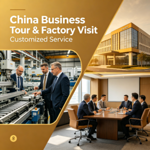 China Business Tour & Custom Factory Visit Service | Free Quotation